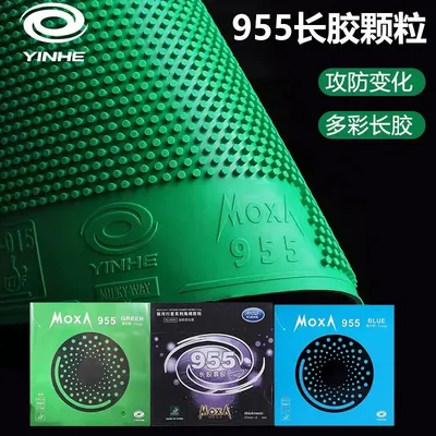 YINHE 955 Grün Blau Pips-Long Galaxy Tischtennis-Gummi-Oberblatt OX Original YINHE Ping-Pong-Gummi Image