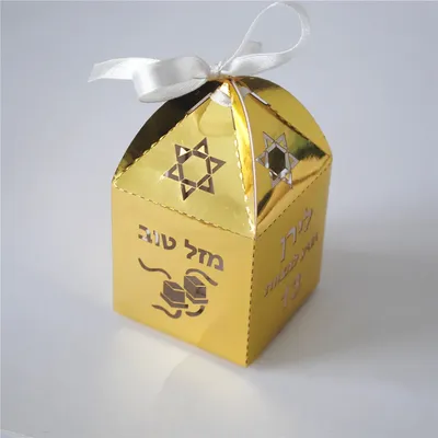 50pcs Customized Name Logo Laser Cut Wedding Bar/Bat Mitzvah Souvenirs Metallic Paper Candy Gift Box