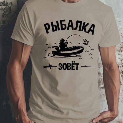 TEMU Fishing Men's Short Sleeve T-shirt Summer T-shirt Top Image