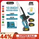 Gami 10 pouces tronçonneuse électrique sans brosse huileur automatique scie électrique sans fil outil électrique pour le travail du bois pour Makita 18v batterie broche