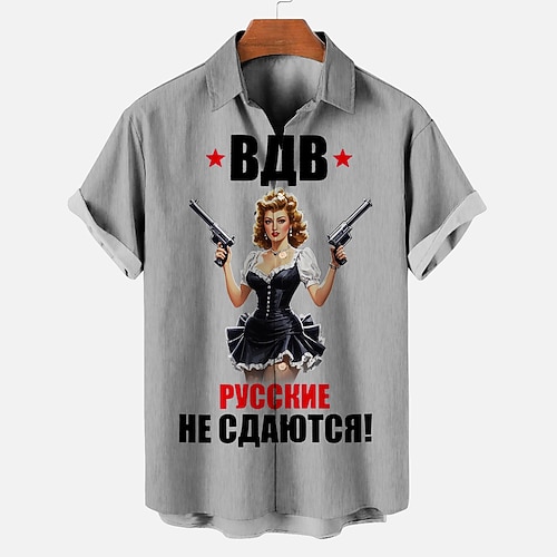 Bluse / Hemd Retro Poster Retro-Mädchen 1950er Retro Vintage Grafik für Herren Erwachsene 3D-Druck für Maskerade Täglich Urlaub Party Image