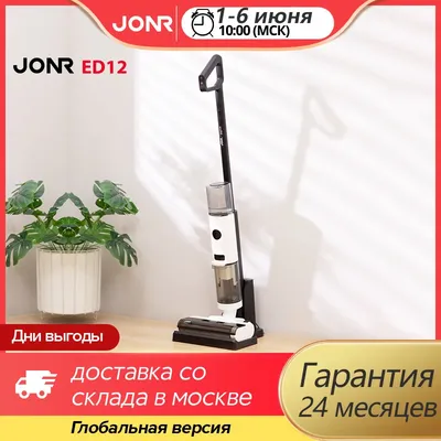 JONR ED12 Akku-Staubsauger, Mopp, nass und trocken, für Zuhause, kabelloses Waschen, Boden, Image