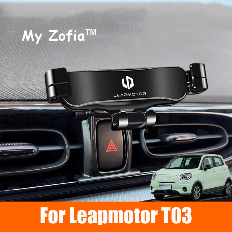 Einstellbare Auto Telefon Halterung Für Leapmotor T03 2023 2024 2025 Schwerkraft Navigation Halterung Drehbare Unterstützung Zubehör Image