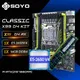 X99-8D4 SOYO Set scheda madre Kit con Intel LGA2011-3 Xeon E5 2650 V4 CPU DDR4 16GB (1*16GB) 2133MHZ Memoria RAM NVME M.2 SATA
