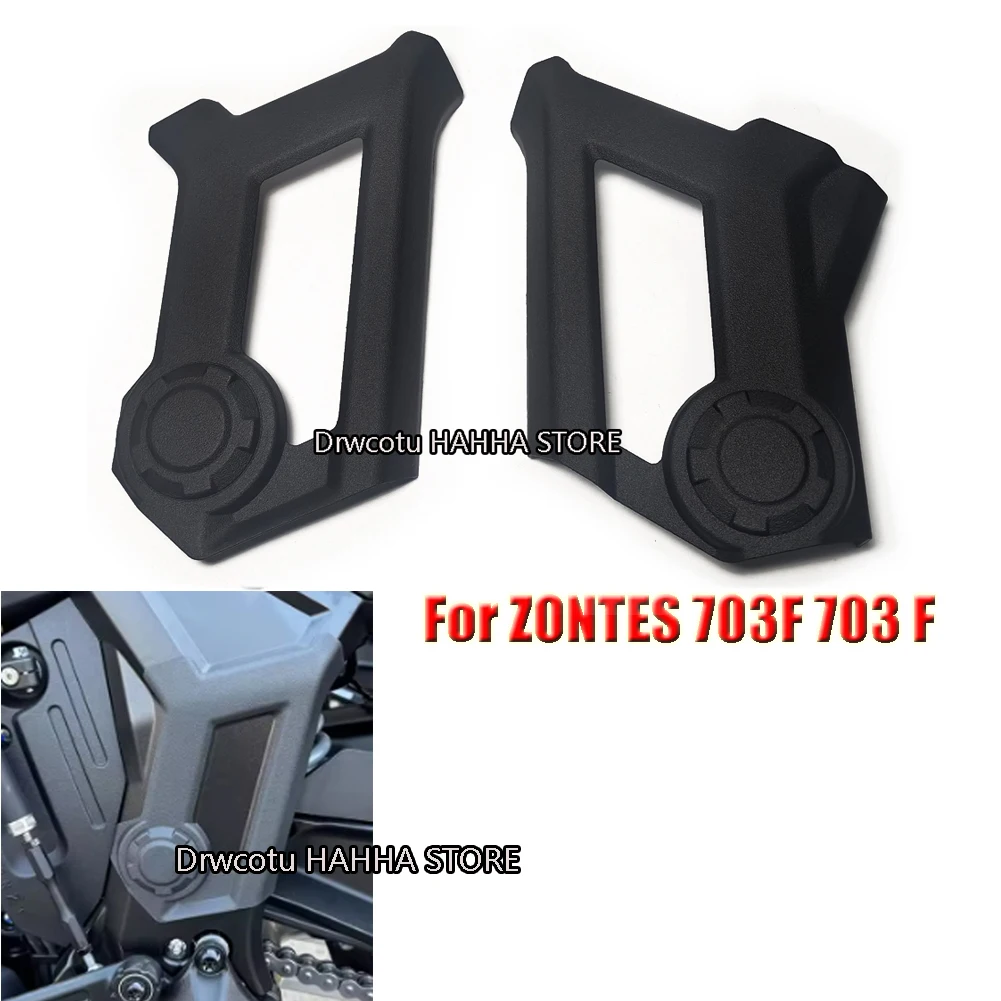 Für Zontes 703F 703F ZT703F Rahmen Seitenabdeckung Links Rechts Seitenverkleidung Anti-Verschleiß-Schutzplatte Hintere flache Gabel Dekorative Abdeckung Image