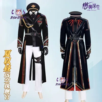 Spiel: Love And Deepspace Cosplay Caleb Kindheit Freund Cos Kostüm Jacke Daywear Metall Quadrat Image