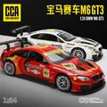 1:24 bmw m6 gt3 Rennwagen hohe Simulation Druckguss Metall legierung Modell auto Sound Licht zurückziehen Sammlung Kinder Spielzeug Geschenke x40