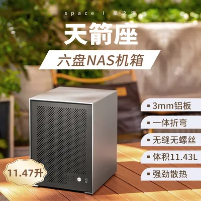Sagitta 6-Disk NAS-Chassis 3 mm CNC eloxiertes Aluminium ITX-Motherboard Kleines 1U-Netzteil Schwarz Image