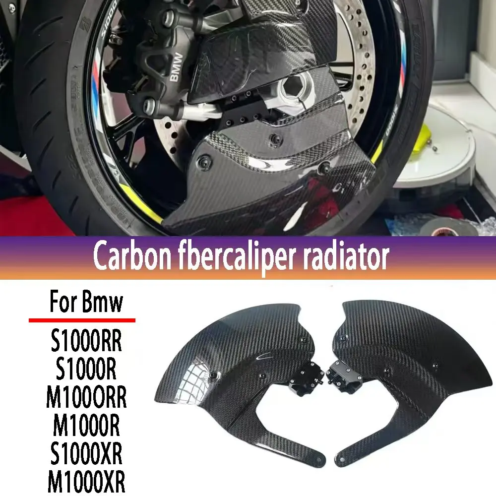 Carbon Fiber Aero Disc Abdeckungen Bremssattel Rad Seitenteile Für BMW S1000XR S1000RR S1000R 2021-2024 Motorrad Teile Verkleidung kits Image