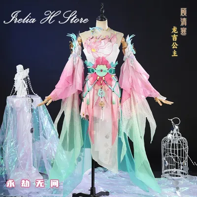 Irelia H Store Justina Gu Form Naraka: Bladepoint Justina Gu Cosplay Kostüm Damen Spiel Halloween Image