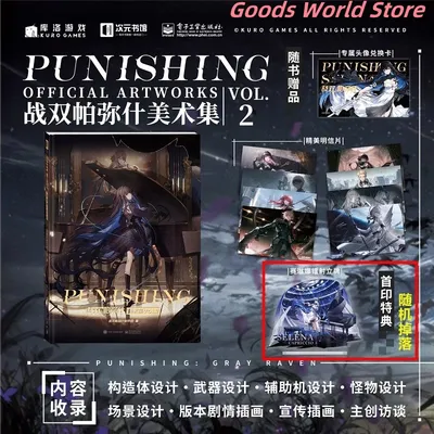 Original Punishing Grey Raven Selena Art Setting Collection Album Anime Buch Kurogame Original Image