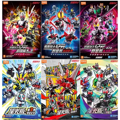 BLOKEES Building Block Kamen Rider Action Figures Masked Rider Toys 9Pcs no-repeat Assembled Toy For Kids Gift