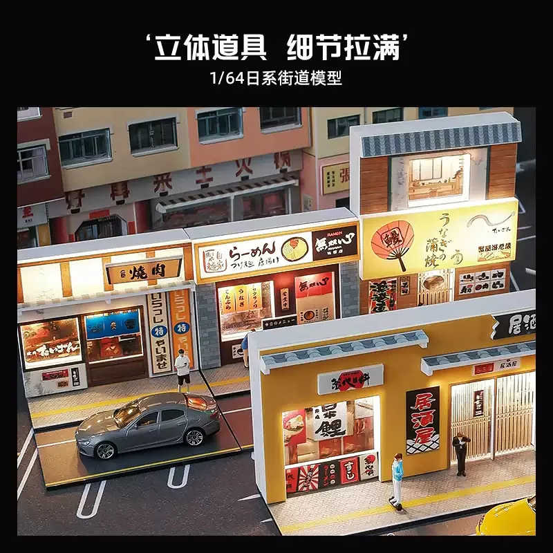 1/64 Miniatur Szene Simulation ConvenienceStore Restaurant Bar Modell Mit Licht Landschaft Stadt Architektur Straße Decor Sammeln Image