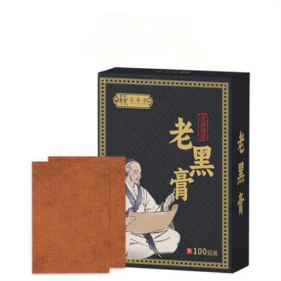TEMU 100pcs Lao Hei Gao Moxibustion Patches For Knee, Waist, Shoulder & Neck - 6- Of Heat, Traditional Chinese Medicine, Ideal For Home, Office, And Travel Image