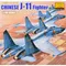 Hobby Boss 80398 1/48 CHINA J-11A FIGHTER Plastikmodellbausatz zusammenbauen