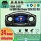 Android 14 Carplay Auto 2K écran autoradio lecteur multimédia pour BMW Mini Cooper S R50 R52 R53
