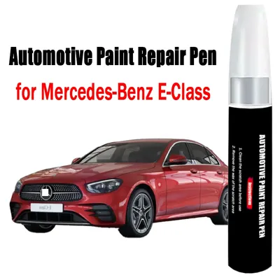 Automotive Paint Repair Pen for Mercedes-Benz E-Class Touch-Up Pen Paint Scratch Remover Car Paint