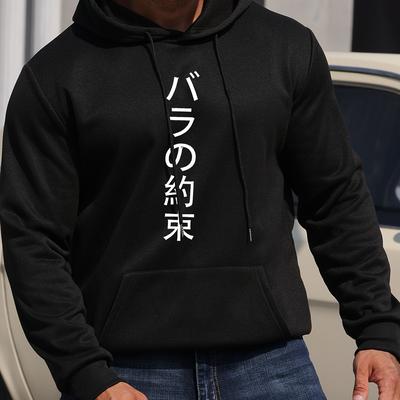 TEMU Men' Rose Print Hoodie - Casual Drawstring Pullover With Kangaroo Pocket, Polyester , Fall/winter Image