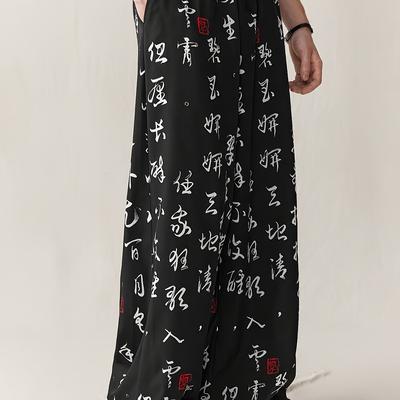 TEMU Men's Lightweight Quick-dry Summer Pants - Traditional Chinese Calligraphy Print, Casual Drawstring Wide-leg Trousers For Outdoor Activities, Breathable Polyester Fabric Image