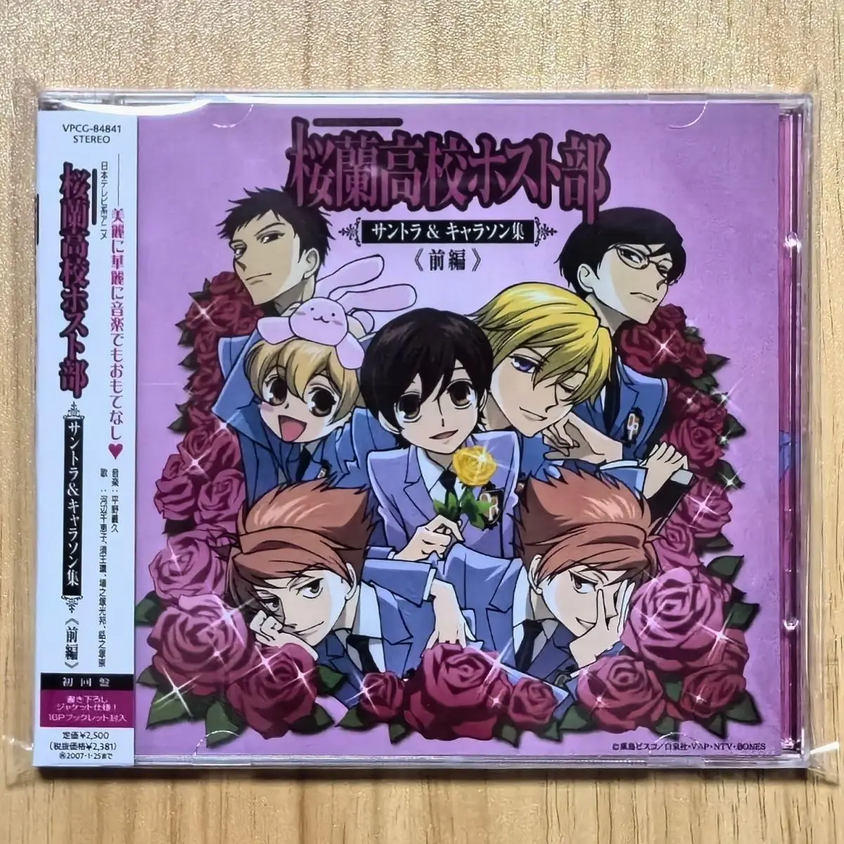 Anime Ouran High School Host Club Yoshihisa Hirano Musik CD OST & Charakter Song Album 2 Stück Musik Rekord Cosplay Soundtracks Box Image