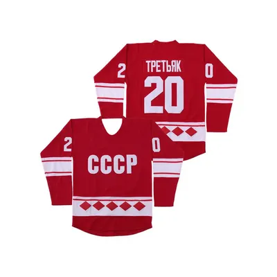 2024 Men's Vladislav Tretiak URSS CCCP #20 Christmas Hockey Jersey Youth Kids Warm Long Sleeve