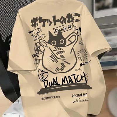 "TEMU Women's Casual Oversized T-shirt With Cute Cartoon Print - Soft, Breathable Fabric, Round Neck, Short Sleeve, Oversized Beige With Fun "dual Match" Design" Image