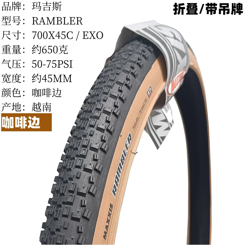 Maxxis Rambler Draht x40c/45c x47b Kies/Abenteuer Kies und Dirt Road Racing Reifen des Fahrrads Image