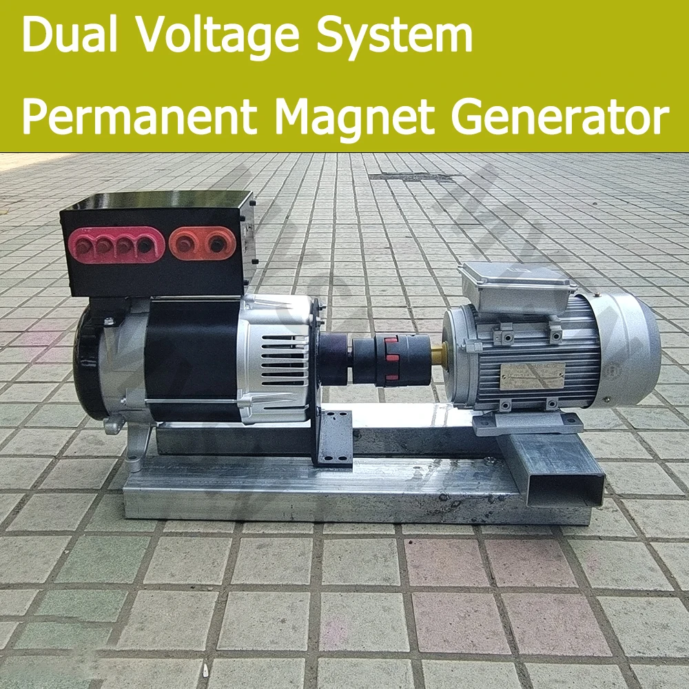 50KW 80KW 220V 380V Lichtmaschine High Power Dynamo Pulley Typ Permanent Magnet Generator Elektrische Generator Fabrik zu Verkaufen Image