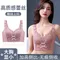 Full Coverage Lace Push Up Bra Wireless Sexy Bra For Women Large Size Anti-sagging Underwear Female