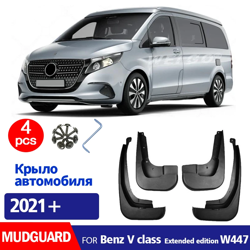 2021 2022-2025 FÜR Benz V-Klasse Extended Edition W447 AMG Kotflügel Kotflügel Schmutzfänger Wachen Splash Schmutzfänger Autozubehör 4 Stück Image