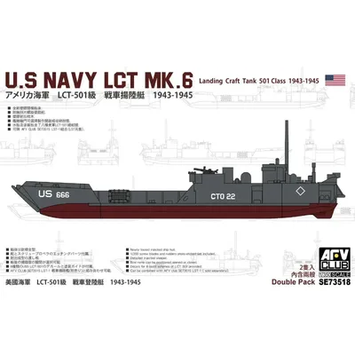 AFV Club 1/350 SE73518 WWII US Navy LCT-501 Klasse (1943-1945) (Bouble Pack) Image