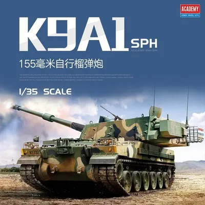 1/35 Academy Montagemodell 13561 Korean Army K9A1 155 mm selbstfahrender Haubitze Image