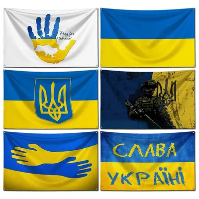 3 x 5 Fuß Come on Ukrainische Flagge, Polyester-Digitaldruck-Banner für Garage- oder Außendekoration Image