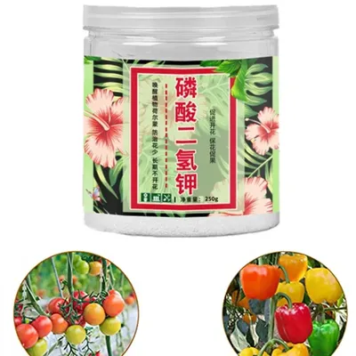 250g MKP Garden Mono Potassium Dihydrogen Phosphate Fertilizer Potash Fertilizer Foliar Fertilizers for Vegetables flowers