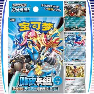 Original Pokemon Sammelkarte, chinesische Version, Scarlet & Violet Hi, Pi. Group vol.2 Kartenspiel Image