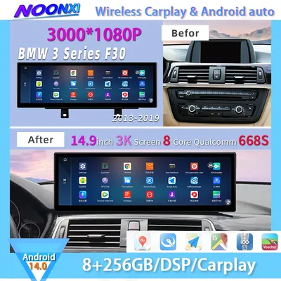 14.9 Inch Android14 For BMW 3 4 Series F30 F31 F33 F32 F34 F36 M3 F80 M4 F82 F83 NBT EVO Car Radio