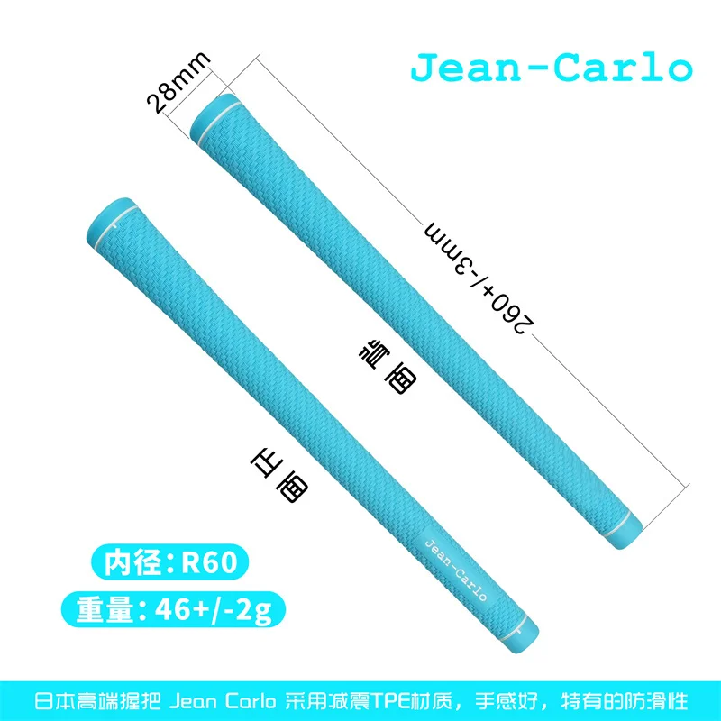 2024 Jean Carlo Golf griff tpe Gummi Golfschläger Griffe 60r Standard Fahrer Fairway Hybird Wedges Eisen Holz Universal blau