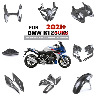Fender Side Panel Verkleidung Kit Motor Schutz Dry Carbon Fiber Motorrad Zubehör Für BMW R1250RS R1250 RS 2021 2022 2023 2024