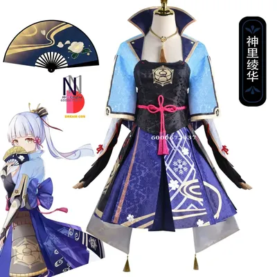 Genshin Impact Spiel Kamisato Ayaka Cosplay Kostüm Outfit Fan Kleid Perücke Cosplay Halloween Frauen Image