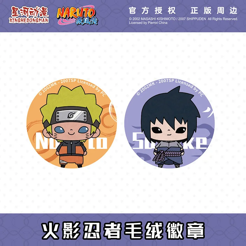 Naruto 20th Anniversary Sasuke China Offizielle Autorisierung Cosplay Kurzes Plüschabzeichen Image