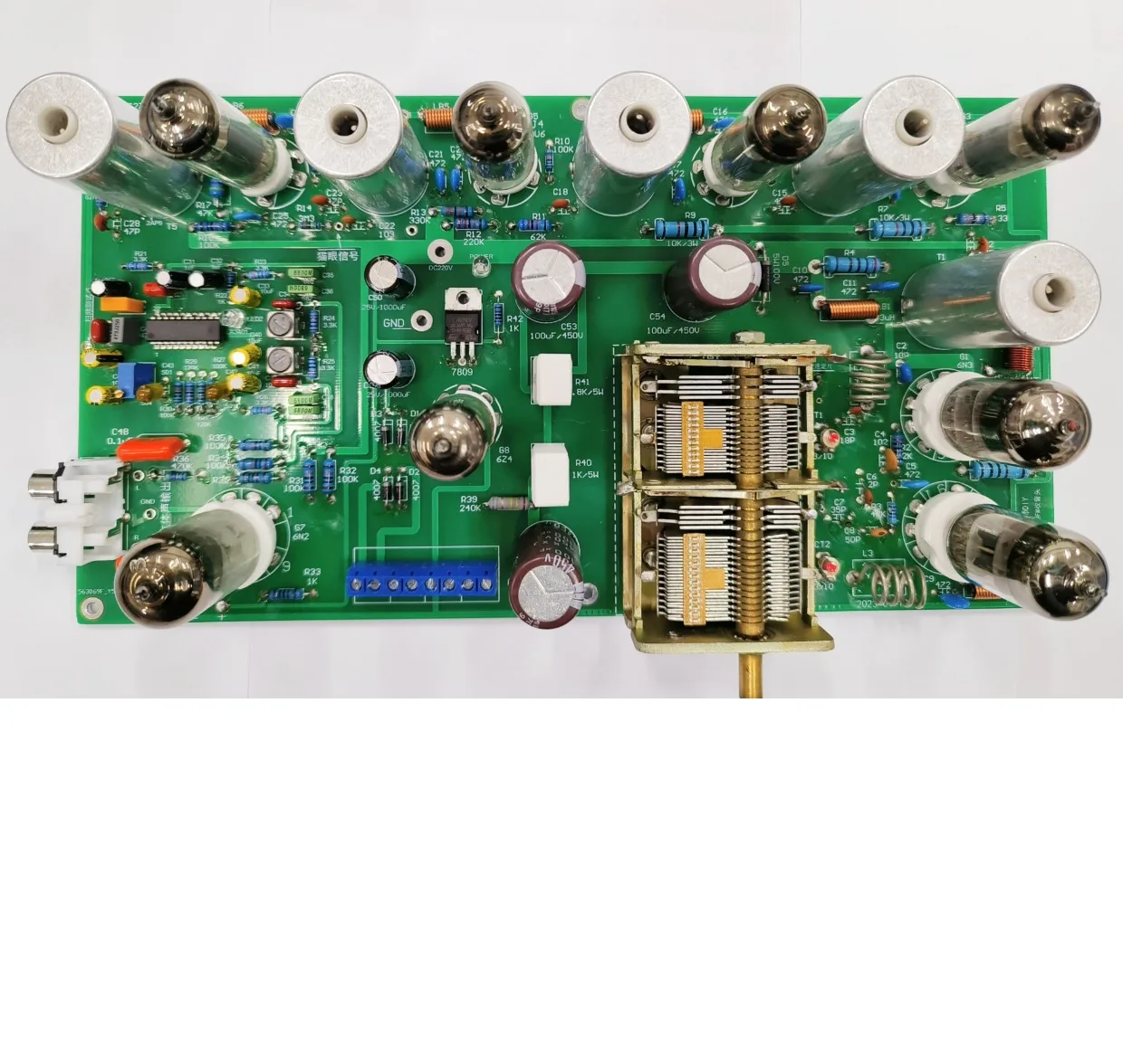 Tube Radio/Tube FM Radio/Tube Radio Head Image