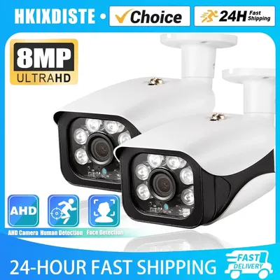 Kamera 4K 5MP Gesicht AHD CCTV Video Überwachung Home Security Outdoor 8MP Menschliche Erkennung Kugel Analog Nachtsicht BNC Kamera