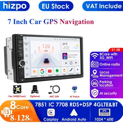 7 Zoll Android 13 Octacore 8g RAM 128g Rom Universal Double 2 Din für Nissan Car Audio Stereo GPS Navigation Autoradio Multimedia