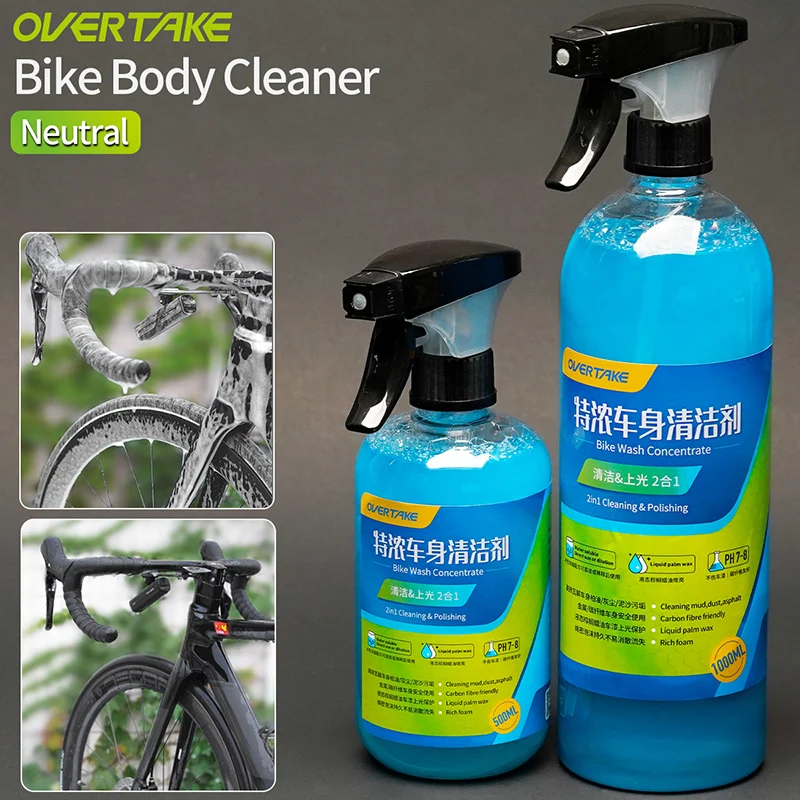 Fahrradwaschset Mountain Road Fahrradreiniger Kohlefaser Rahmenteile Ölreinigungsschaum Spülpolitur Neutral 16,9 Unzen/500 ml Flasche Image