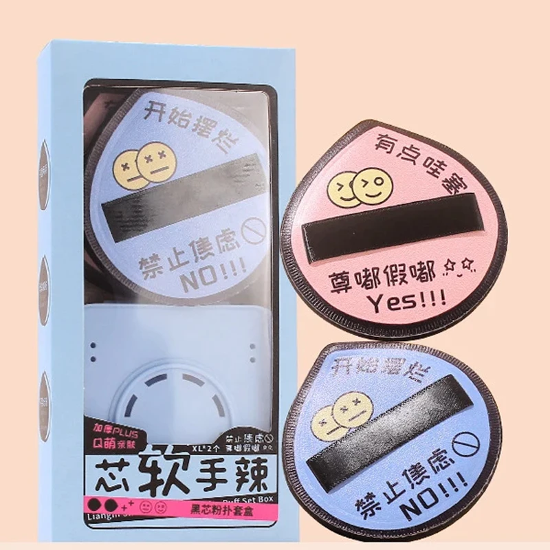 3-piece powder puff set marshmallow powder puff air cushion powder puff makeup tool with storage box beauty tool Image