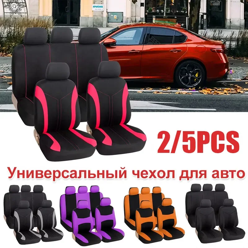 Neue 2/5pc Universal Auto Vorne/Hinten Sitz Abdeckung Polyester Stoff Schützen Sitzbezüge Sicher Lkw Van SUV Sitz Protecto Zubehör Image
