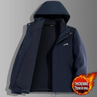 TEMU Men' Windbreaker Jacket With Detachable Hood - Black & Teal, Zippered Pockets, Polyester Lining, Sports Style, Casual Outerwear|stylish Hooded Jacket|zippered Jacket Image