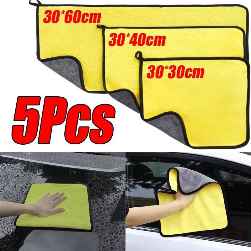 1-5 stücke mikrofaser handtuch auto mikrofaser tuch waschen handtuch mikrofaser reinigung tuch saugfähigen auto waschen trocknen handtuch auto detaillierung Image