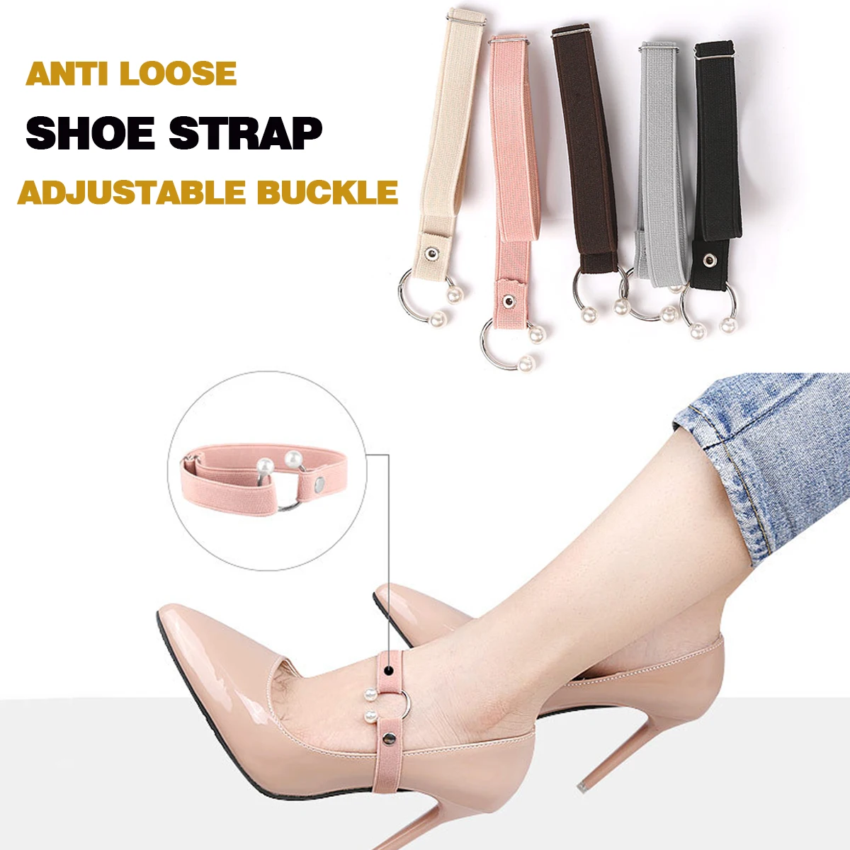 High Heels Abnehmbare Einstellbare Elastische Halten Anti-skid Straps Elastische Band Bundle Schnürsenkel Sicherheit Schuh Gürtel Zubehör Image
