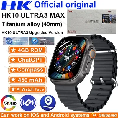 New HK10 ULTRA 3 MAX Smartwatch 2025 49mm HD AMOLED 4G ROM Bluetooth Network Call Robot Clock NFC Compass Smart Watch Men Women